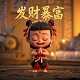 机器人瓦力免费完整版 普通话